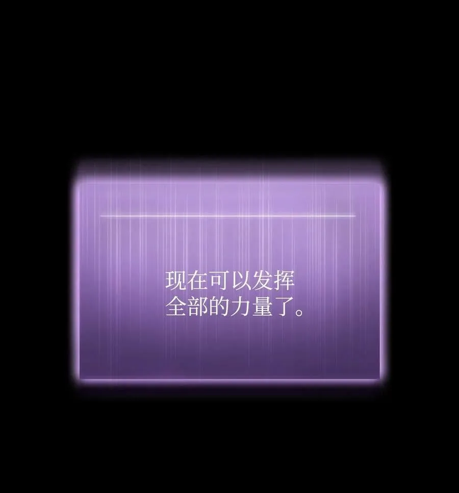 403 恢复力量 第71页