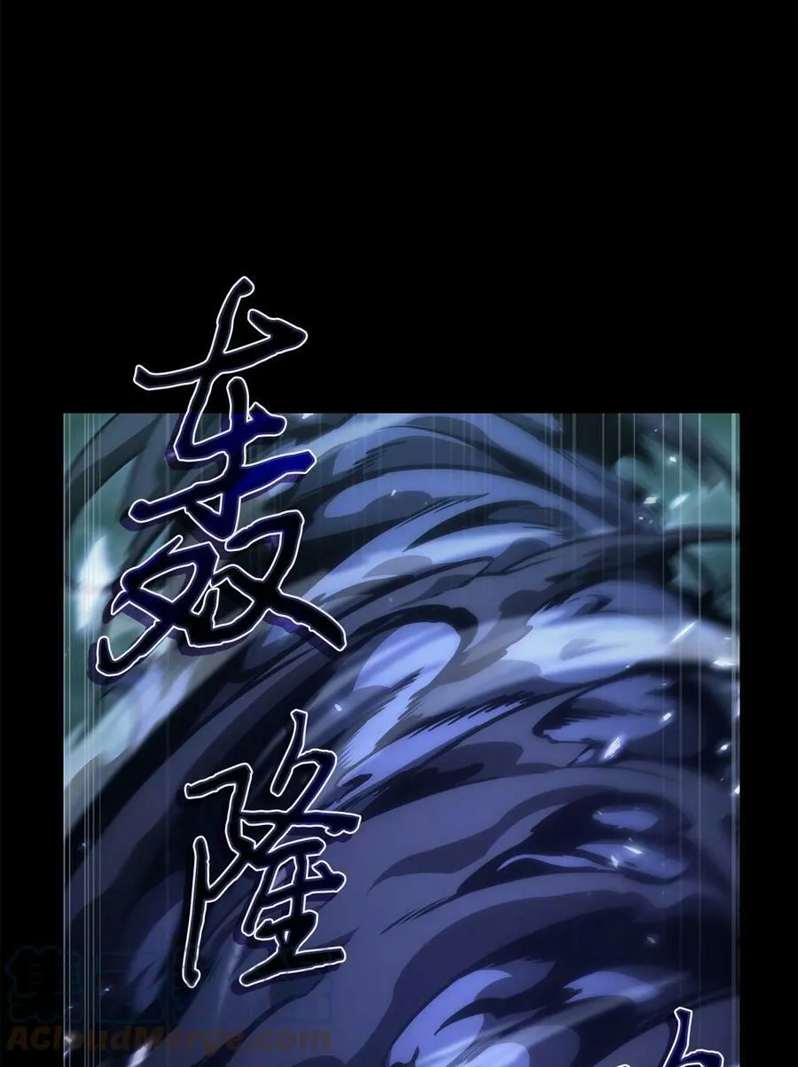 403 恢复力量 第79页