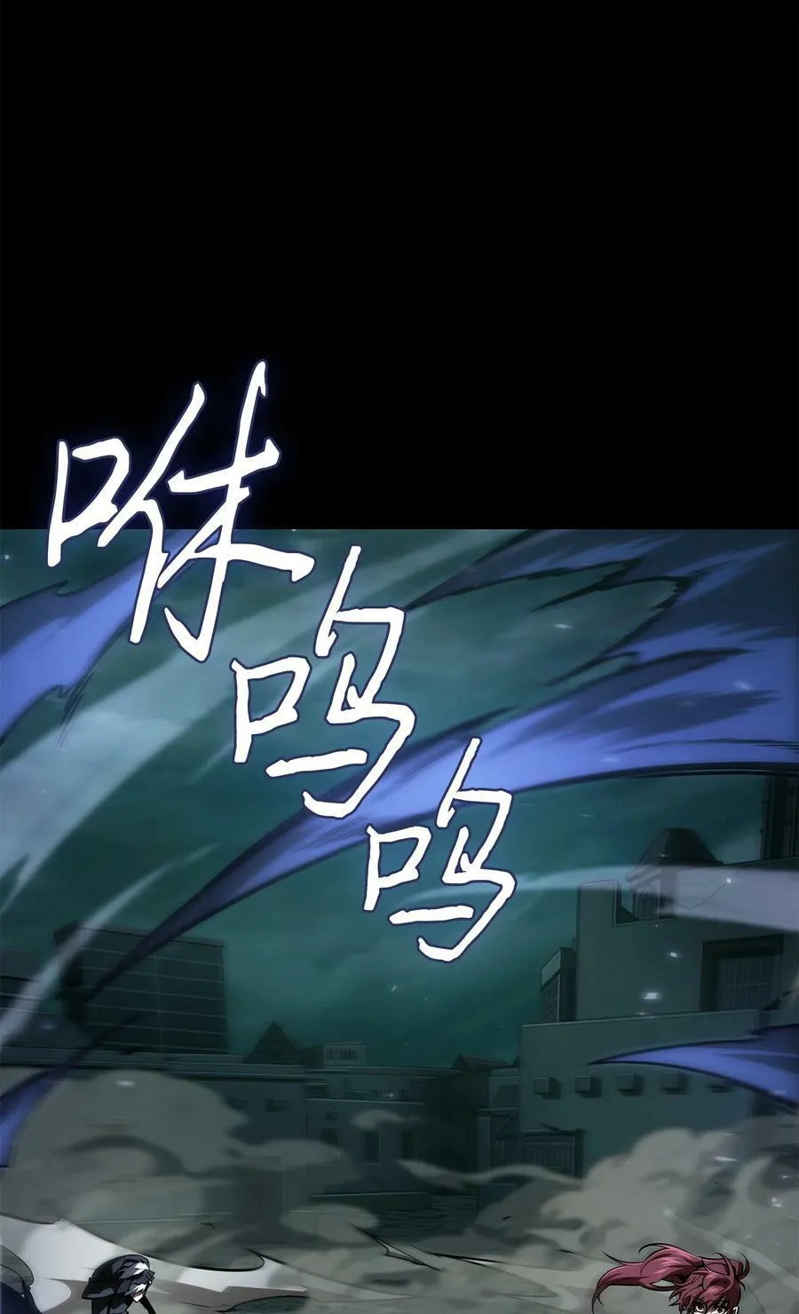 403 恢复力量 第81页