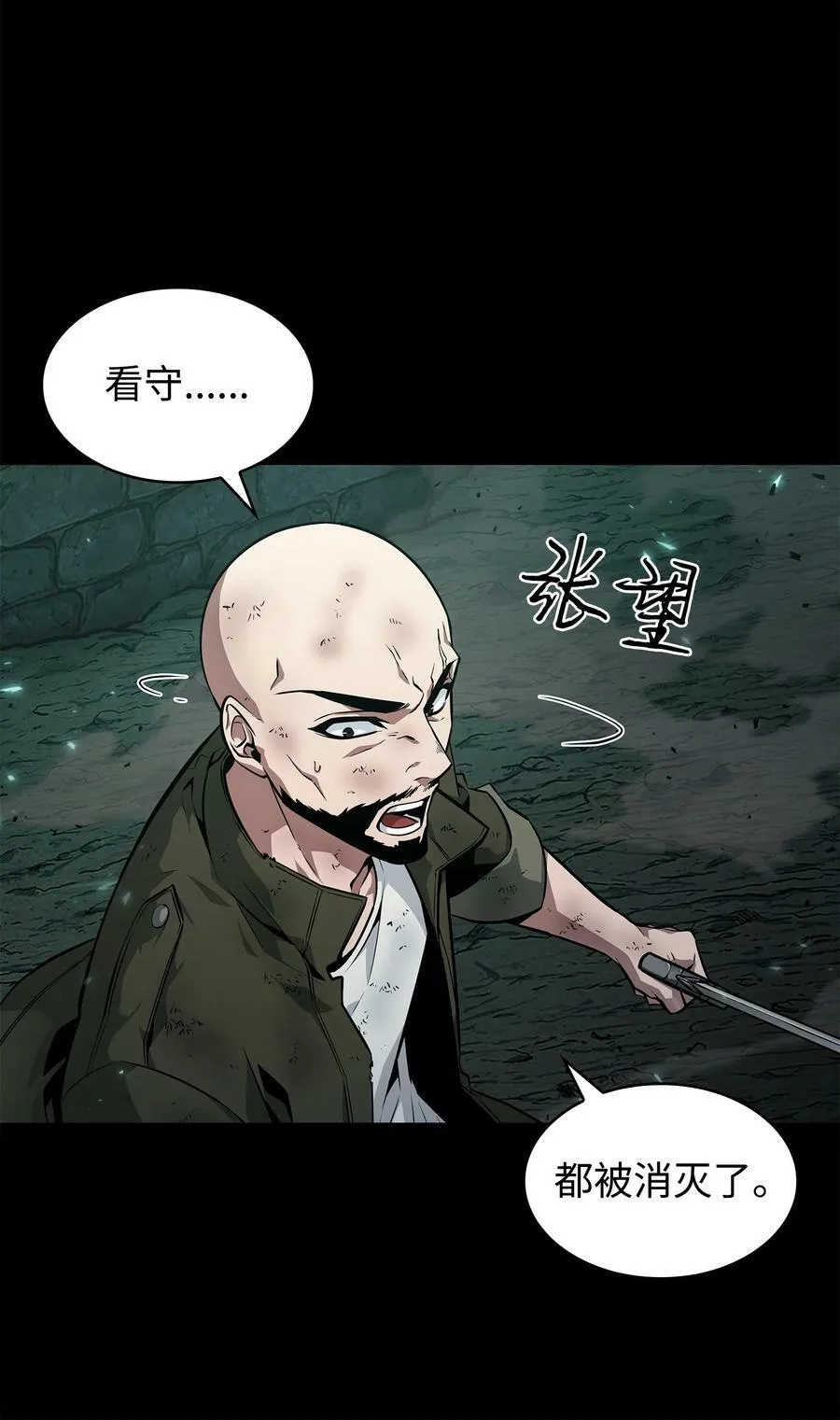 403 恢复力量 第83页