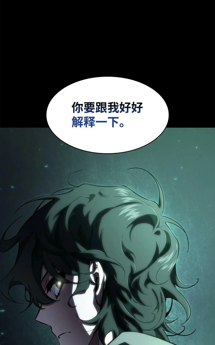 403 恢复力量 第86页