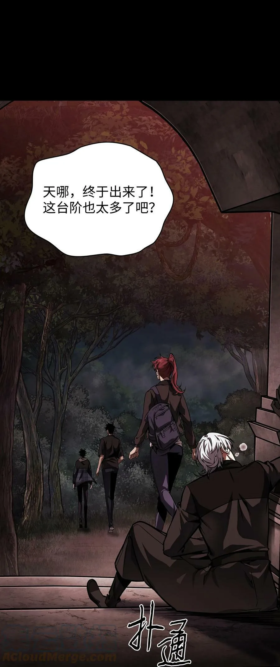 404 算笔总账 第4页