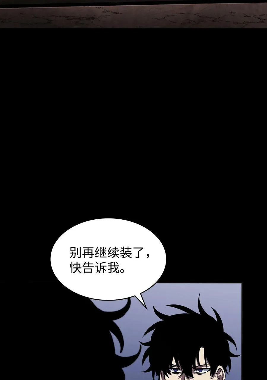 404 算笔总账 第5页