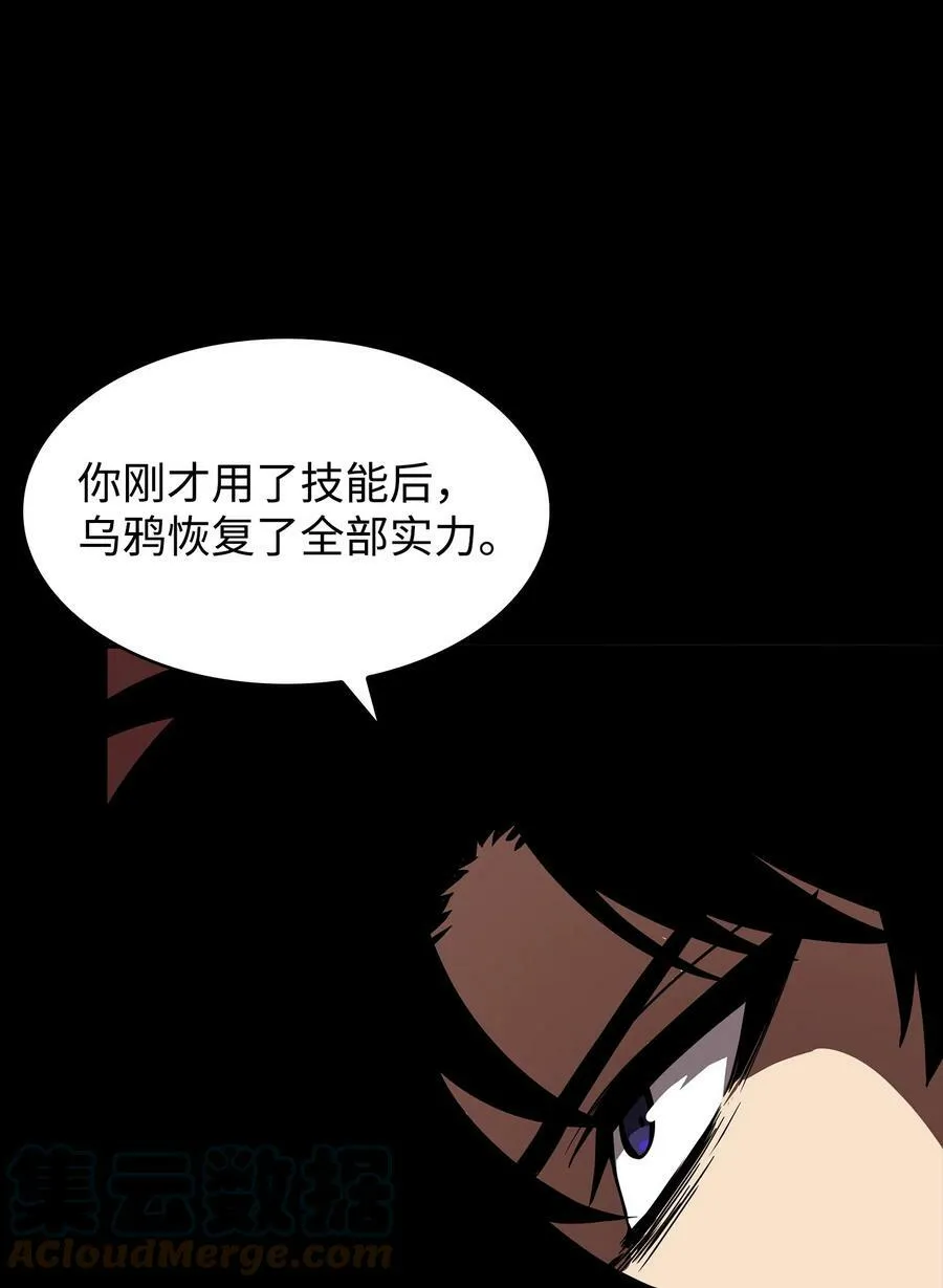 404 算笔总账 第7页