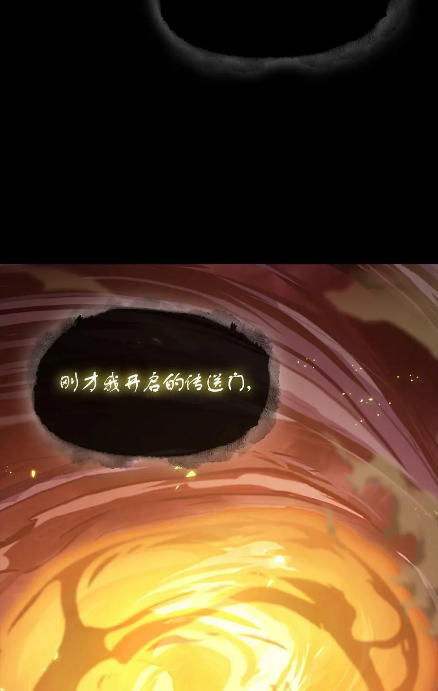 404 算笔总账 第11页