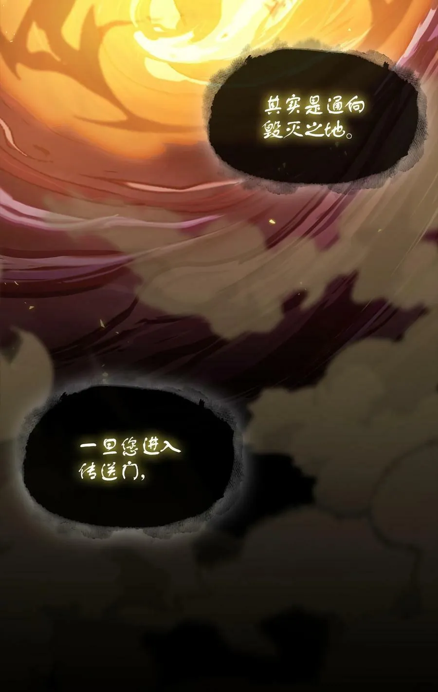404 算笔总账 第12页