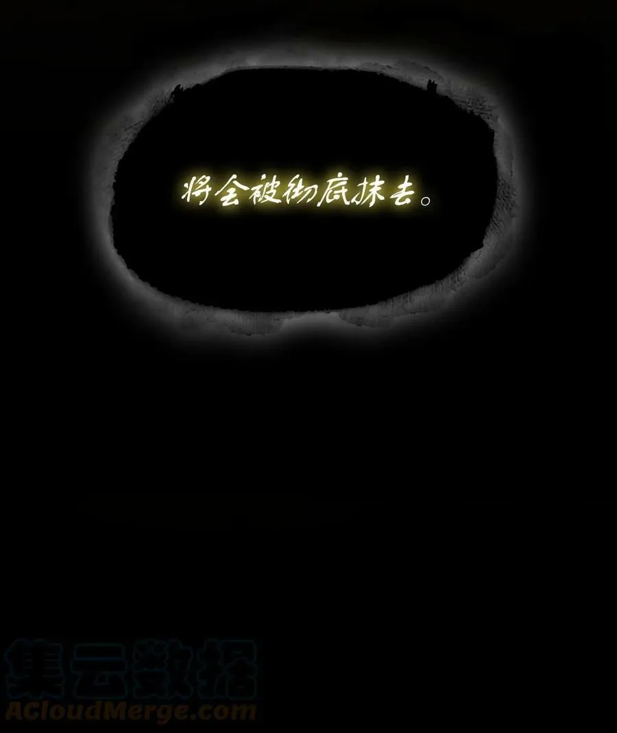 404 算笔总账 第13页
