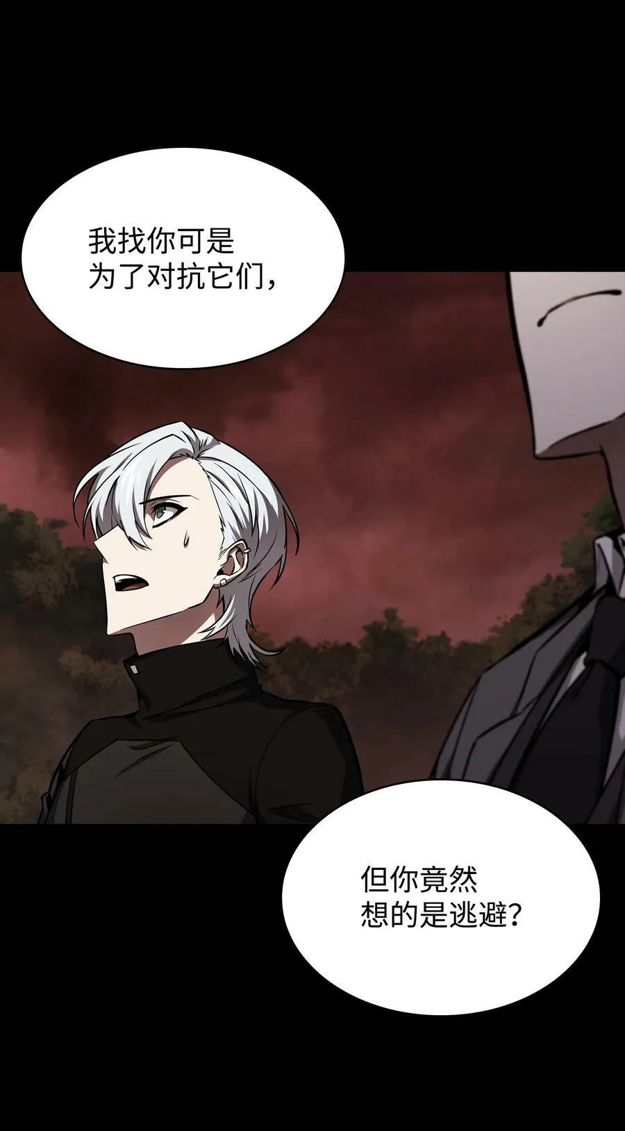 404 算笔总账 第15页