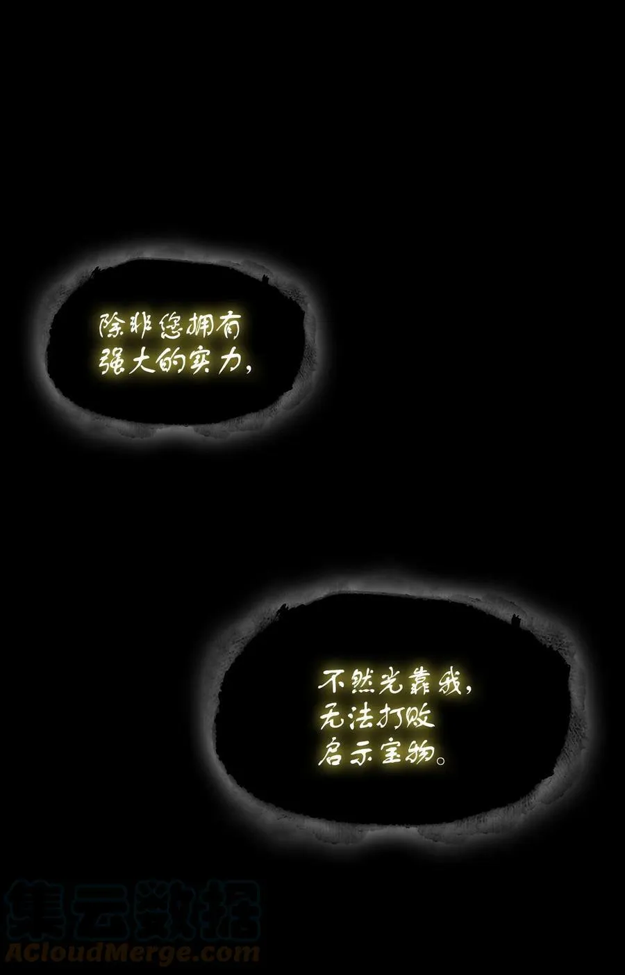 404 算笔总账 第16页