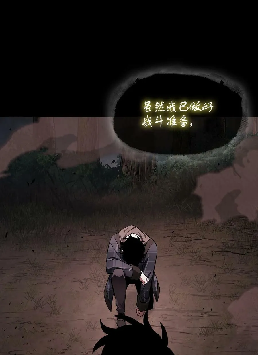 404 算笔总账 第18页