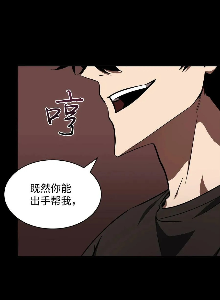 404 算笔总账 第21页