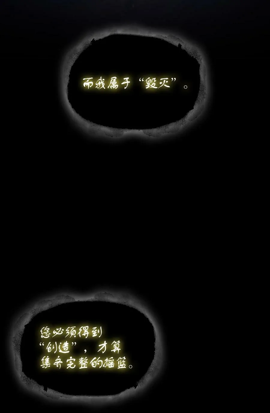 404 算笔总账 第29页