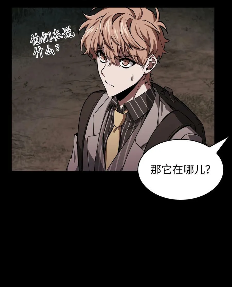404 算笔总账 第30页