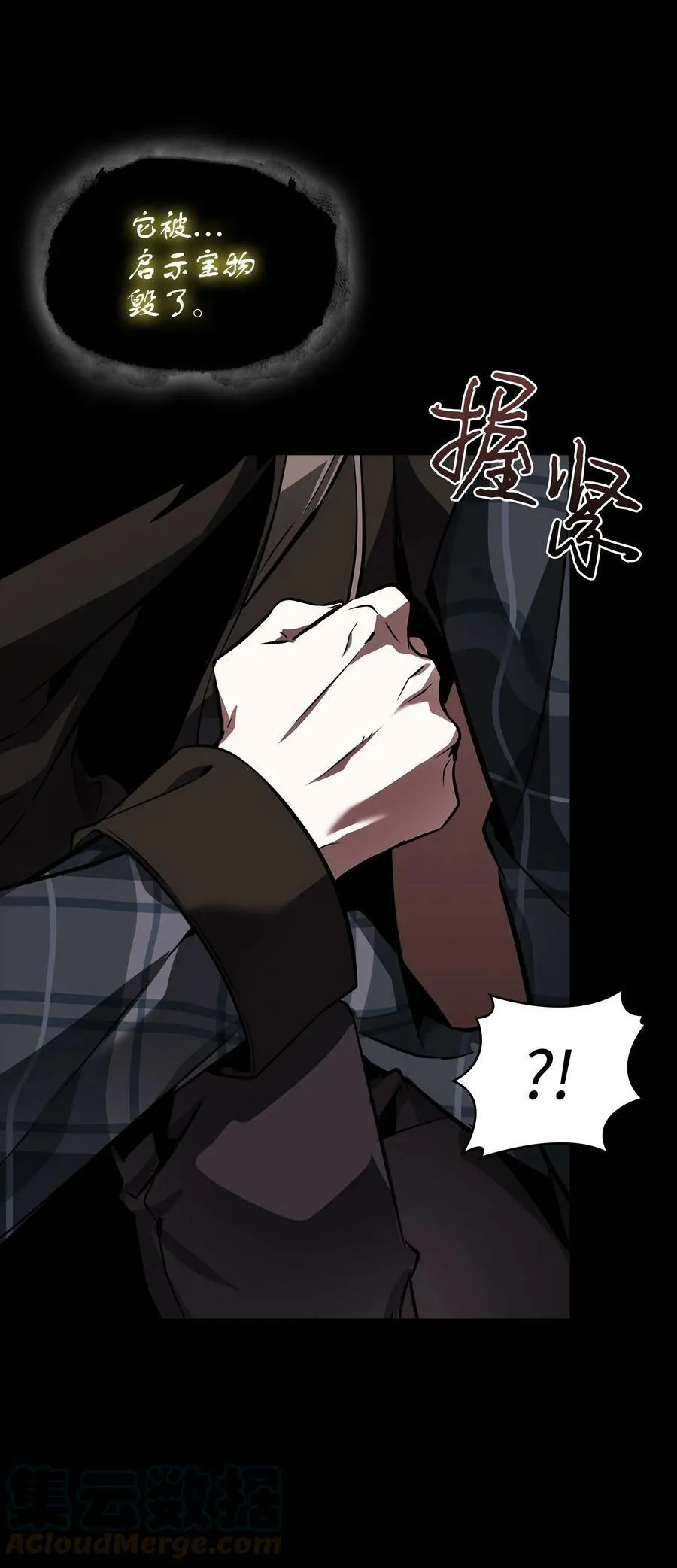 404 算笔总账 第31页