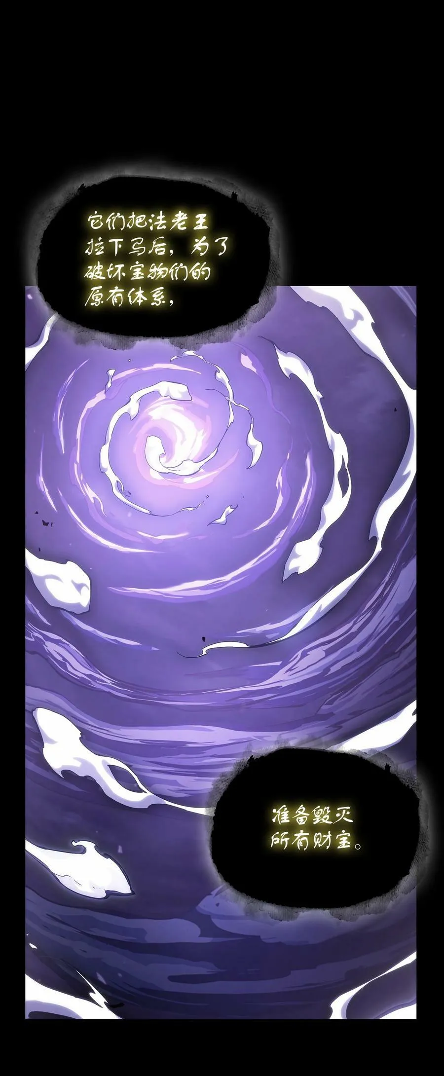 404 算笔总账 第32页