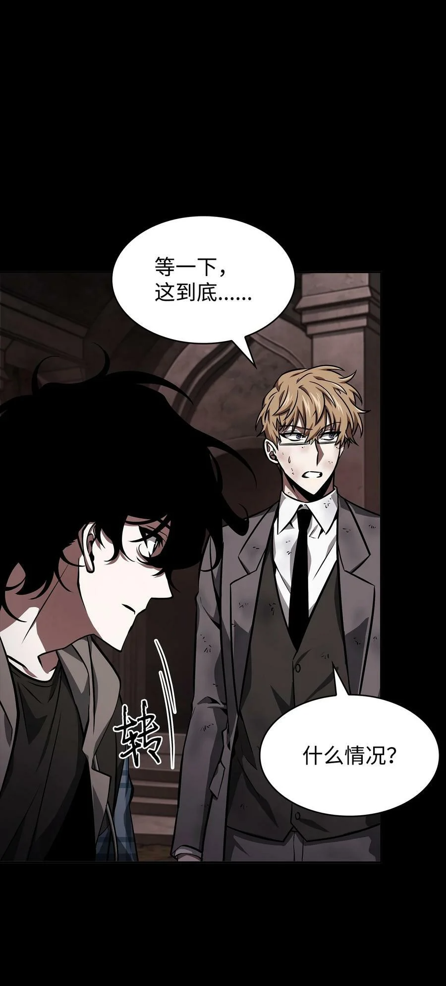 404 算笔总账 第33页