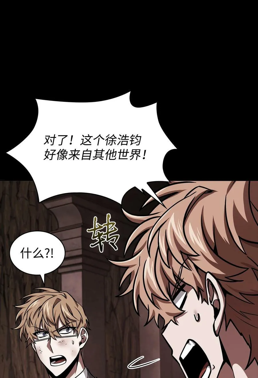 404 算笔总账 第35页