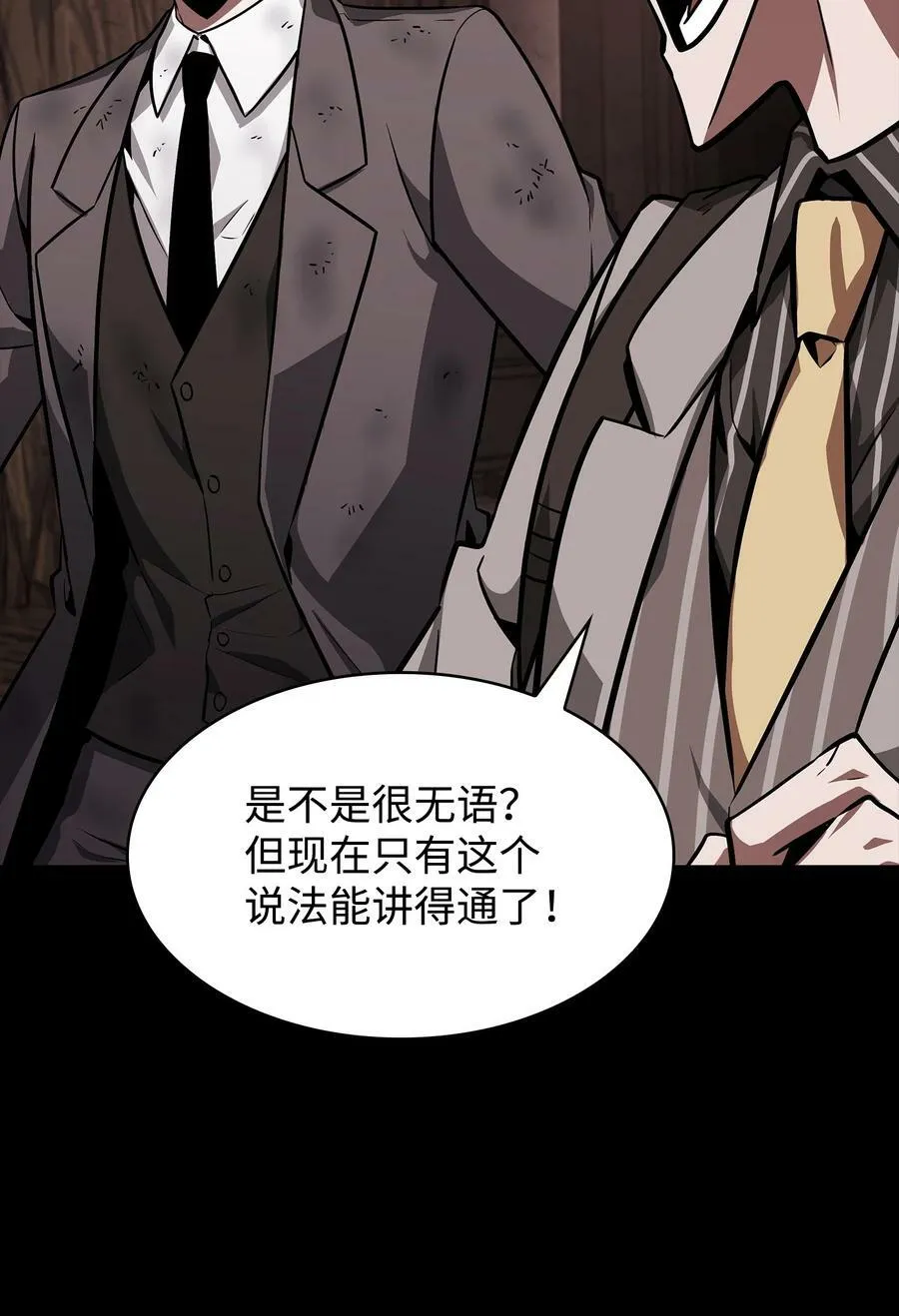 404 算笔总账 第36页