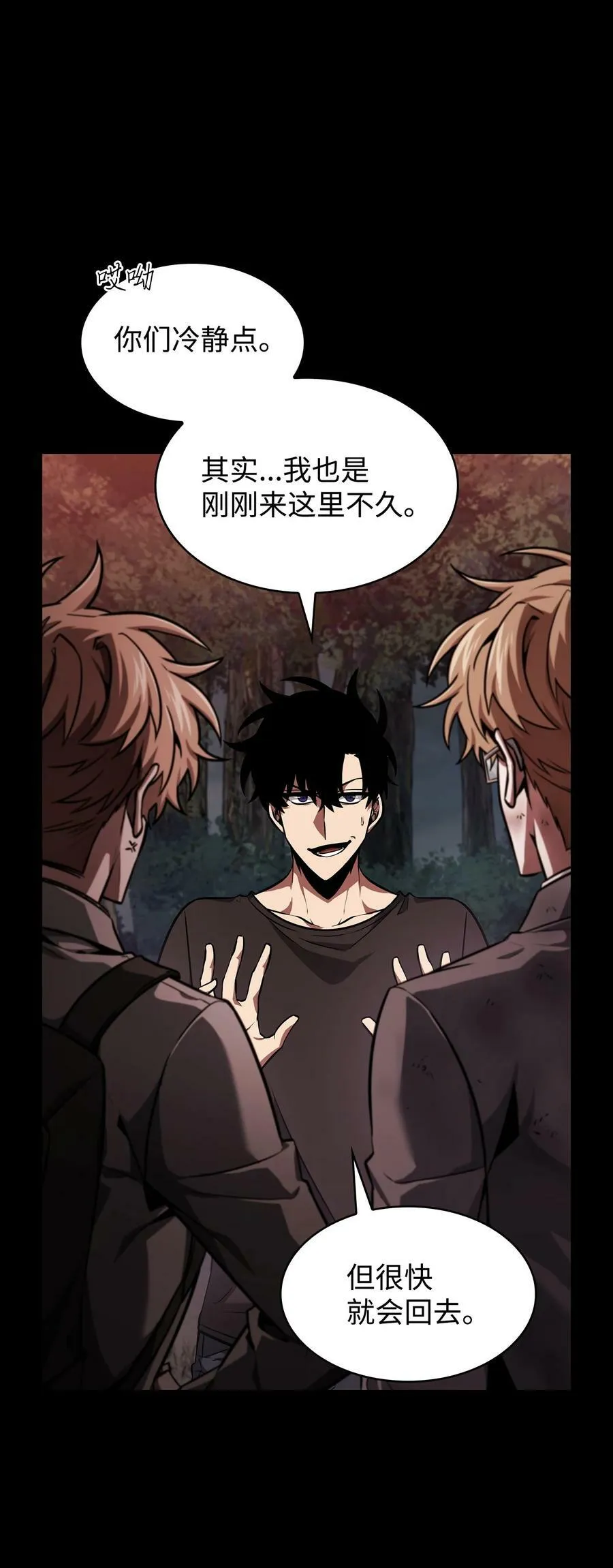 404 算笔总账 第38页