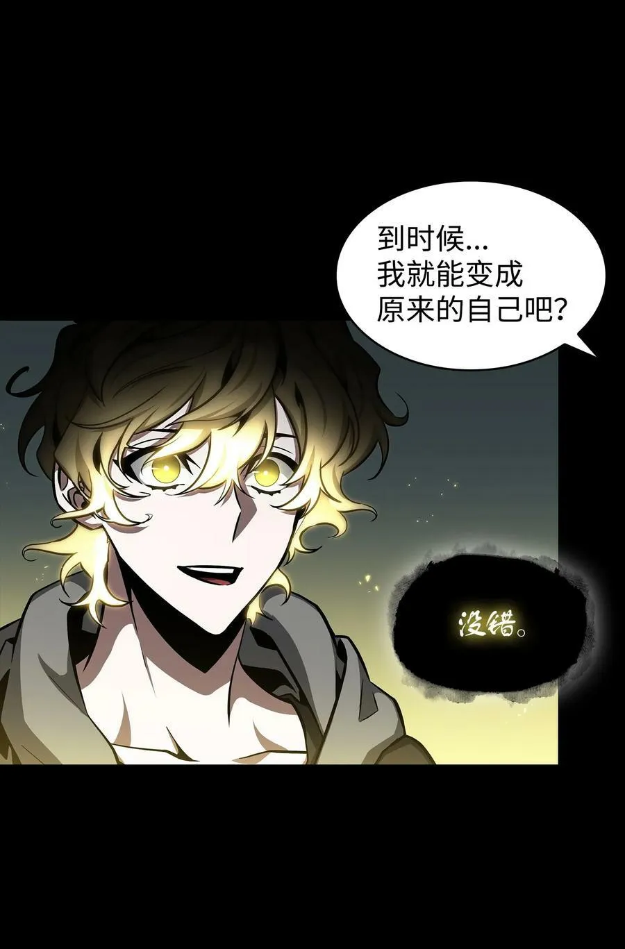 404 算笔总账 第39页
