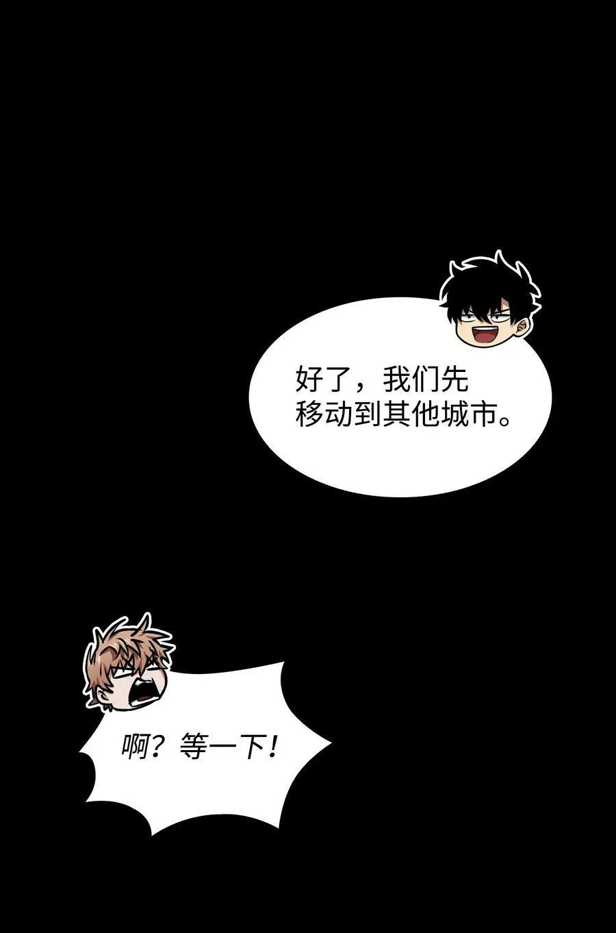 404 算笔总账 第42页