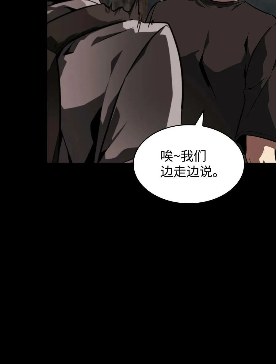 404 算笔总账 第44页