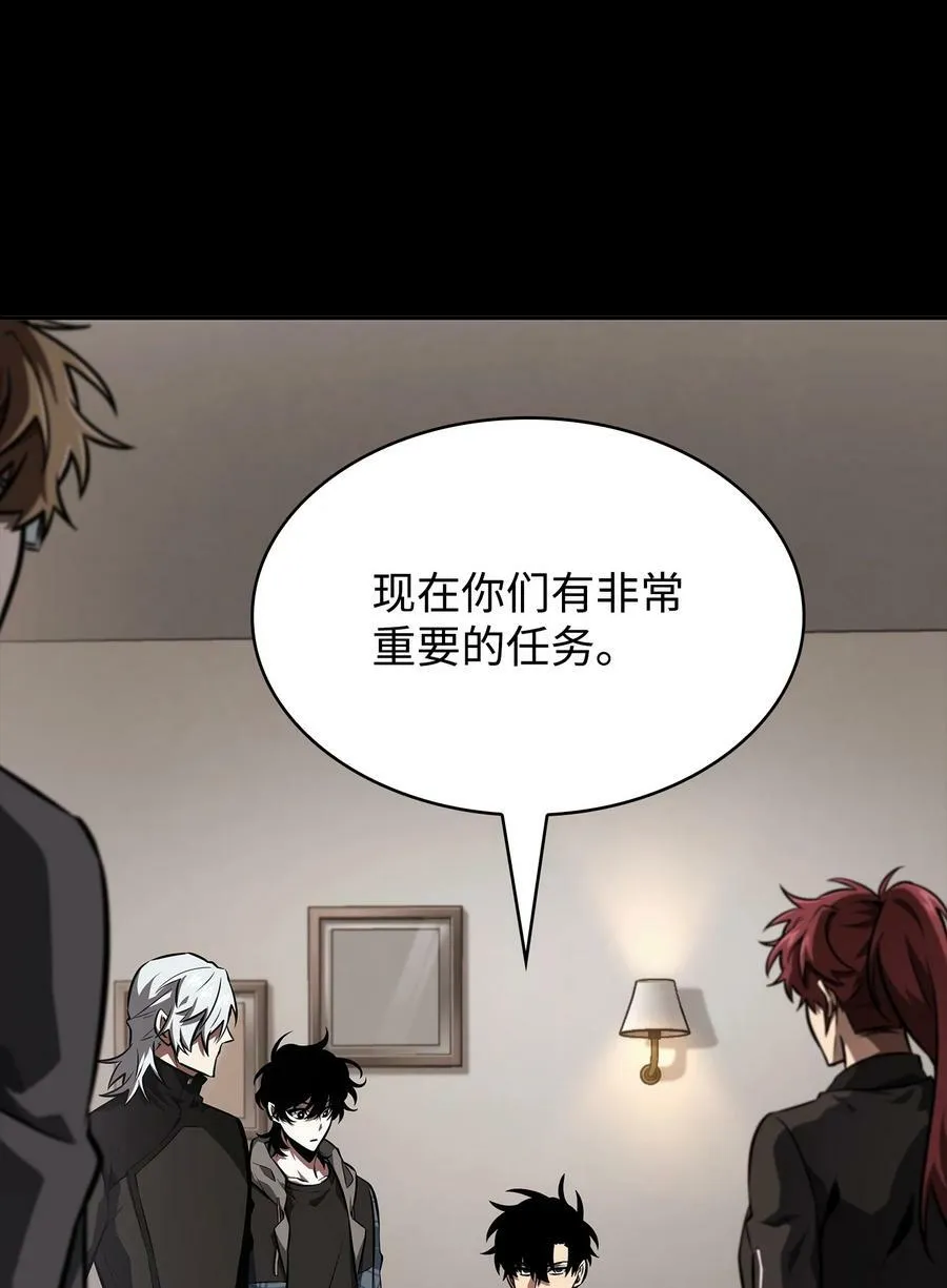 404 算笔总账 第47页