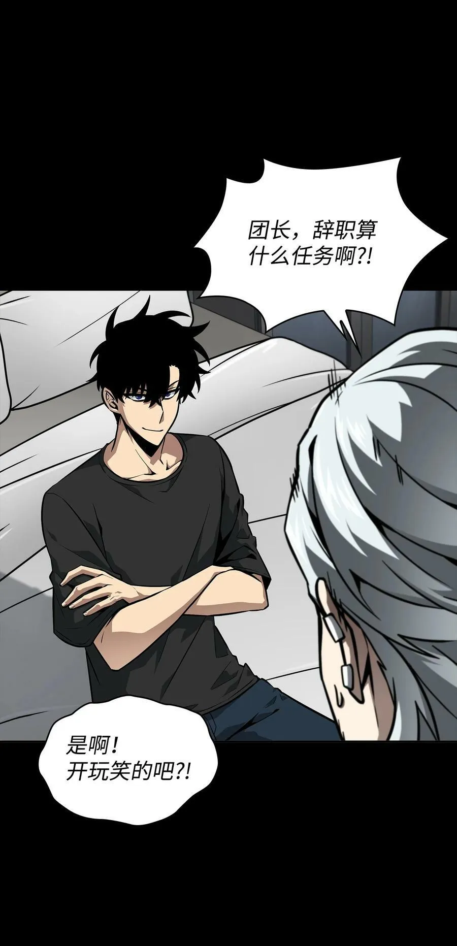404 算笔总账 第51页