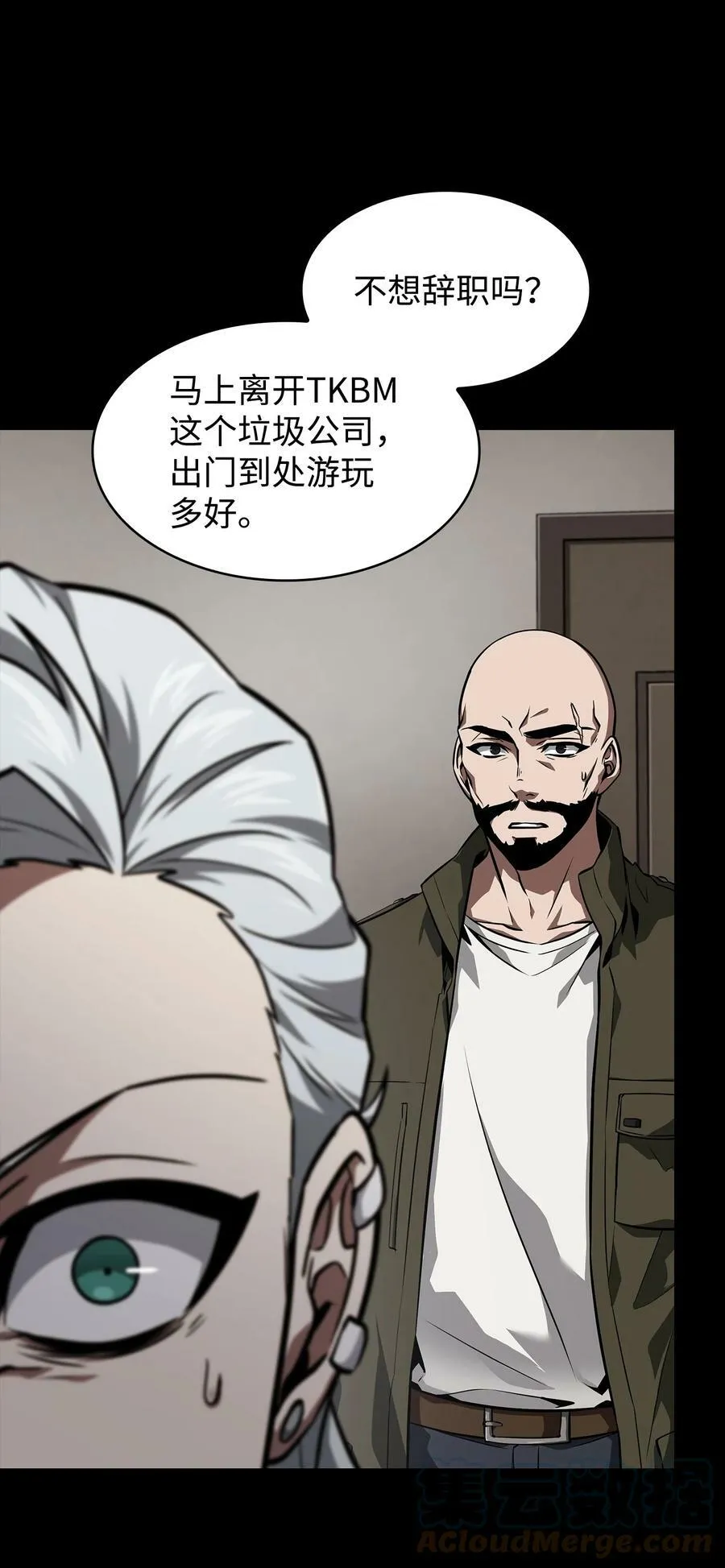 404 算笔总账 第52页
