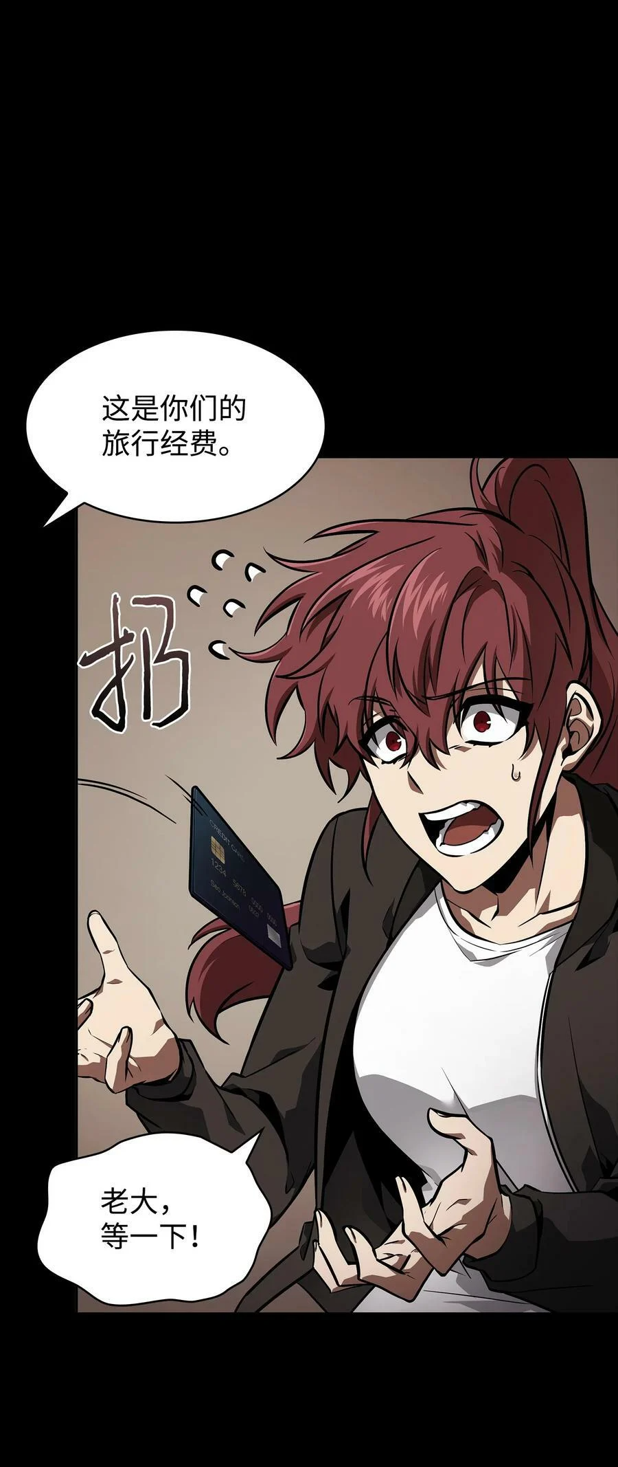 404 算笔总账 第53页