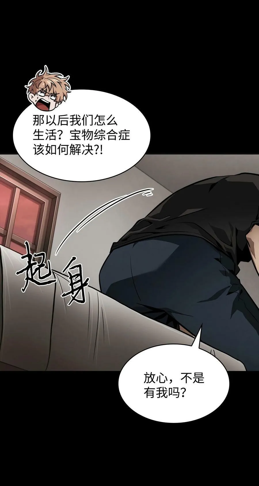 404 算笔总账 第54页