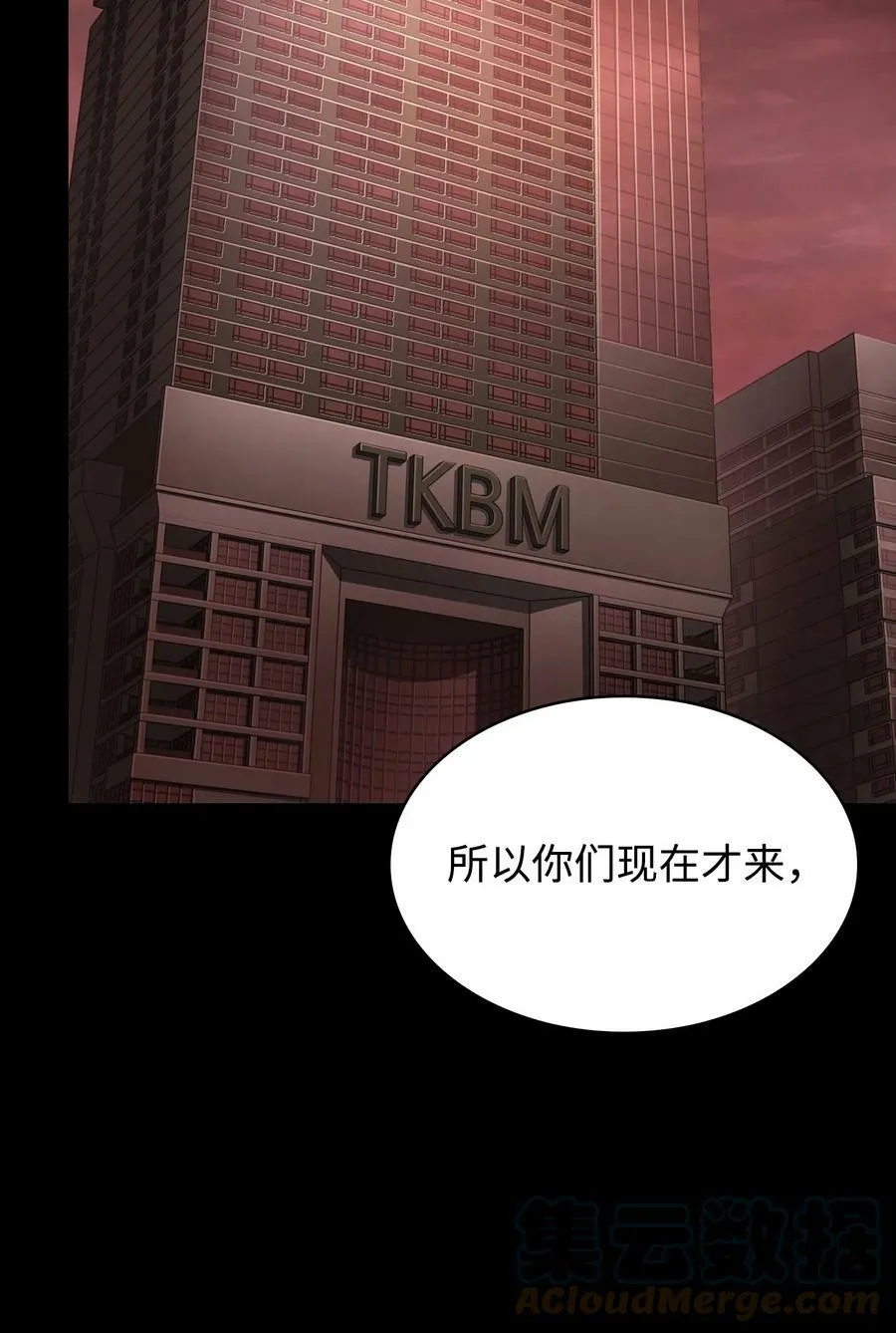 404 算笔总账 第58页