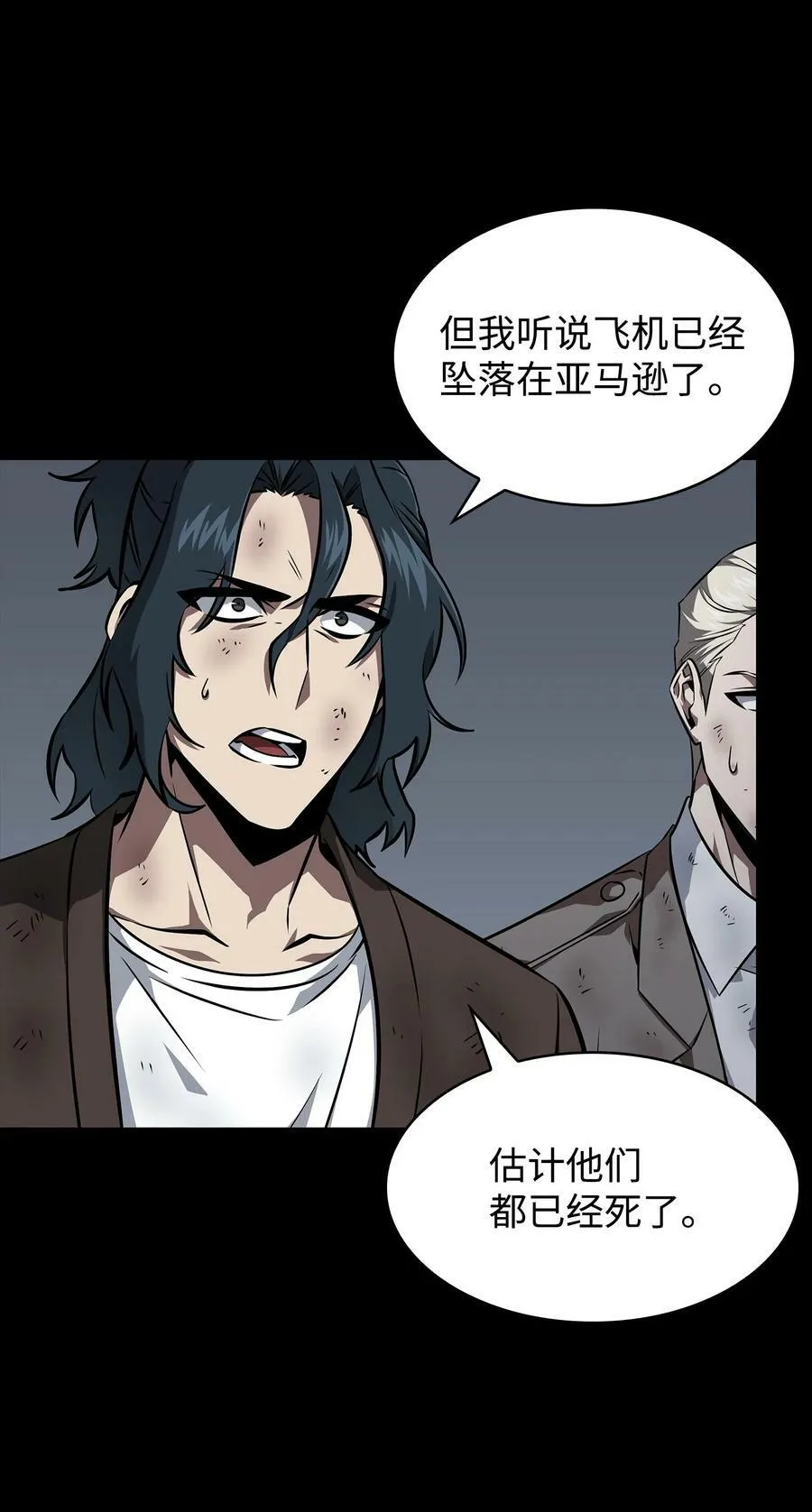 404 算笔总账 第60页