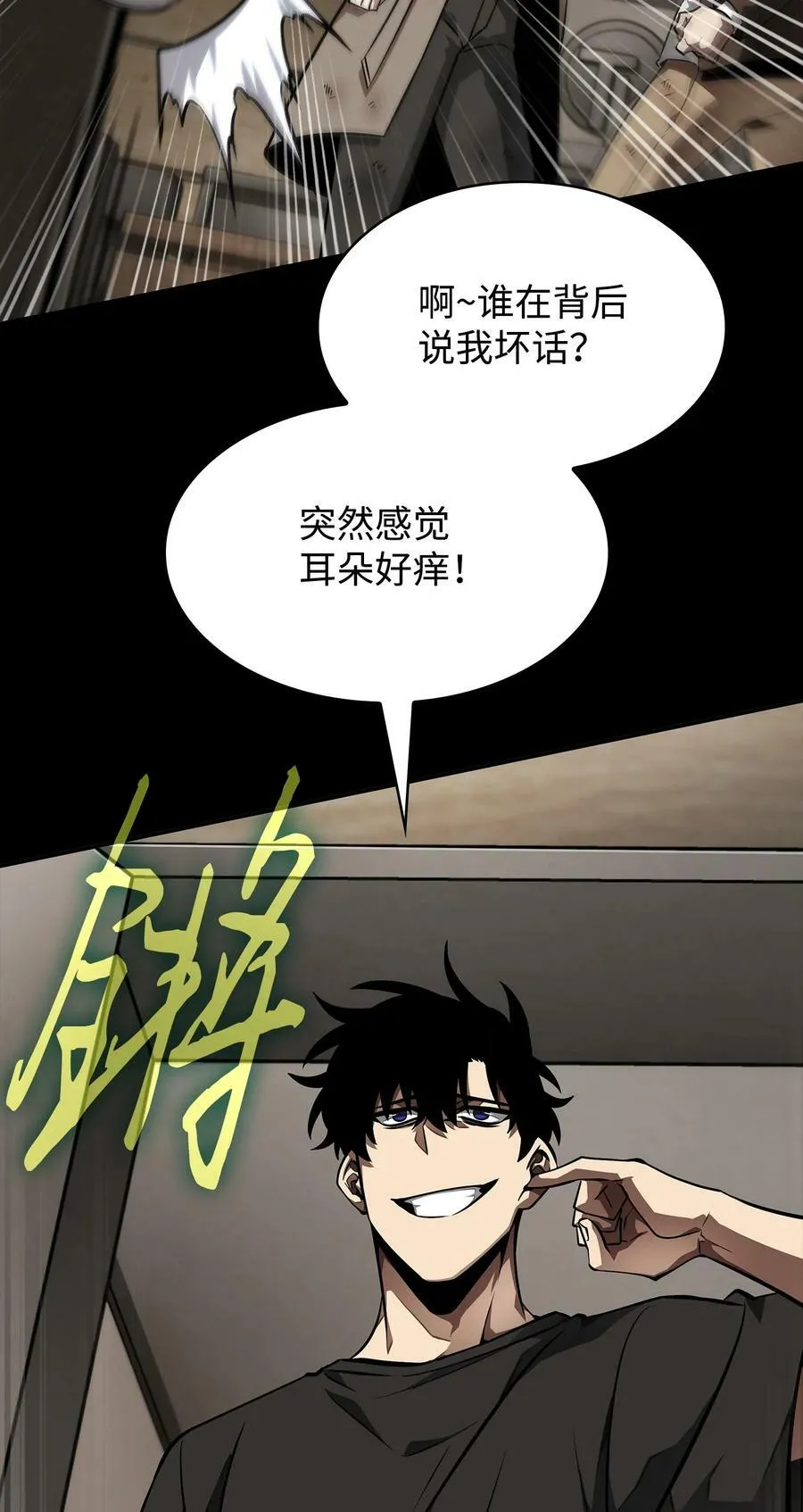 404 算笔总账 第63页