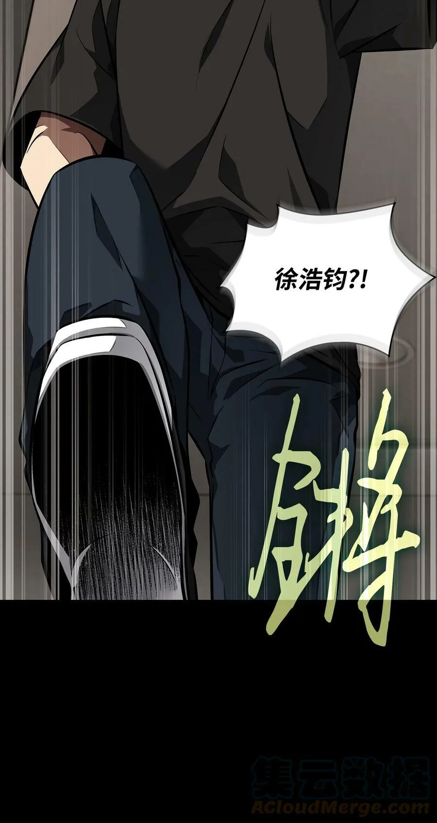 404 算笔总账 第64页