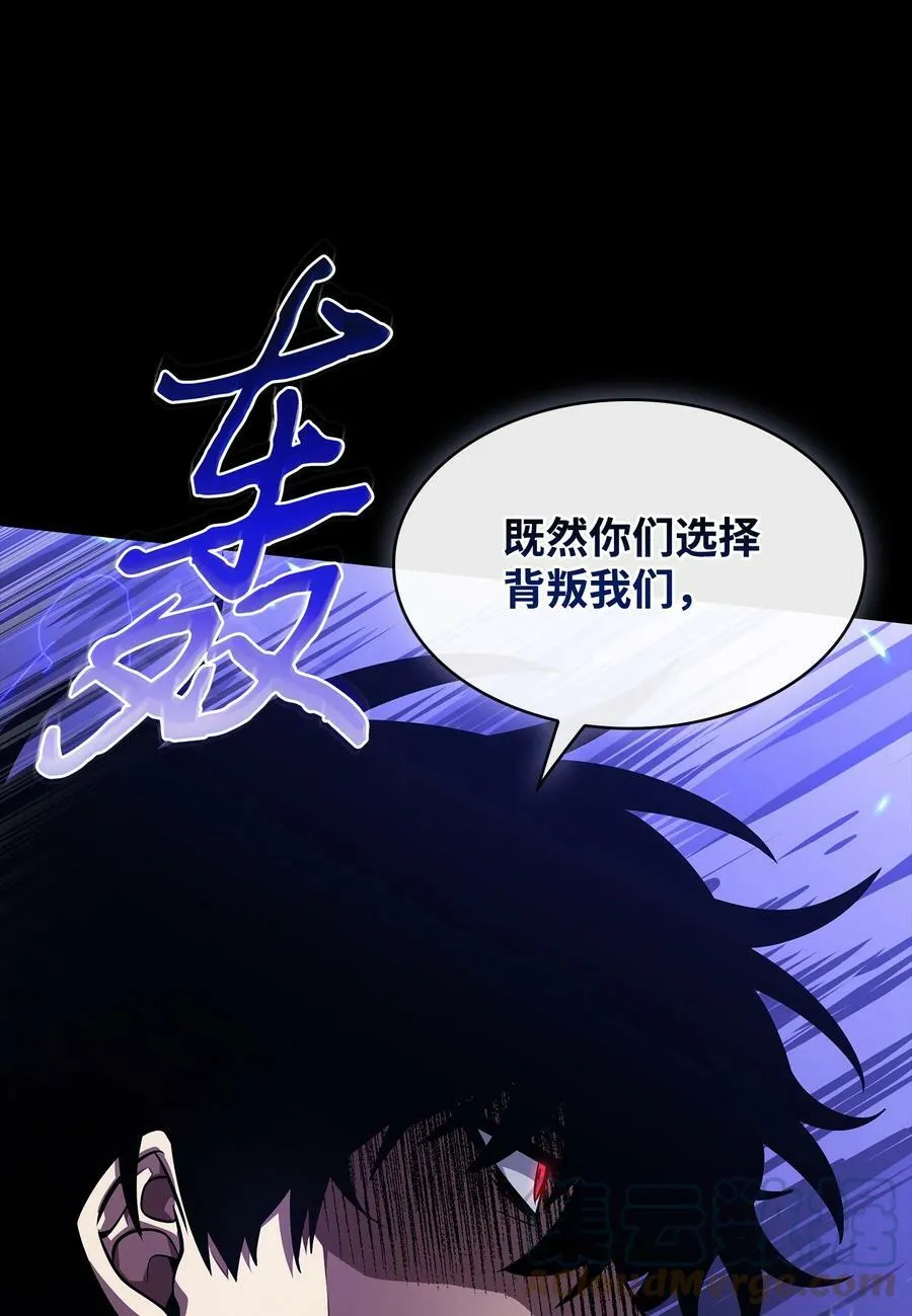 404 算笔总账 第70页