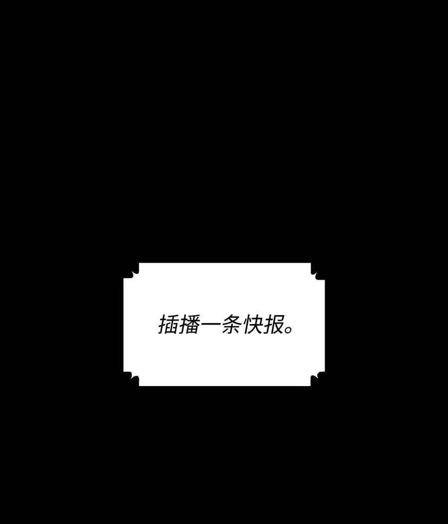 405 最终之战 第2页
