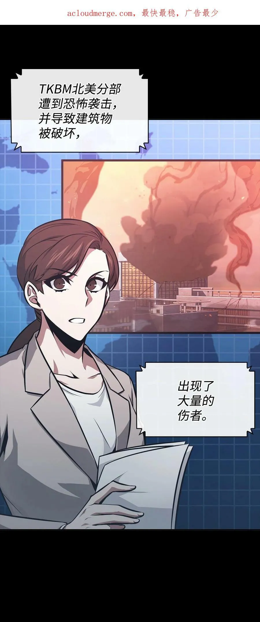 405 最终之战 第3页