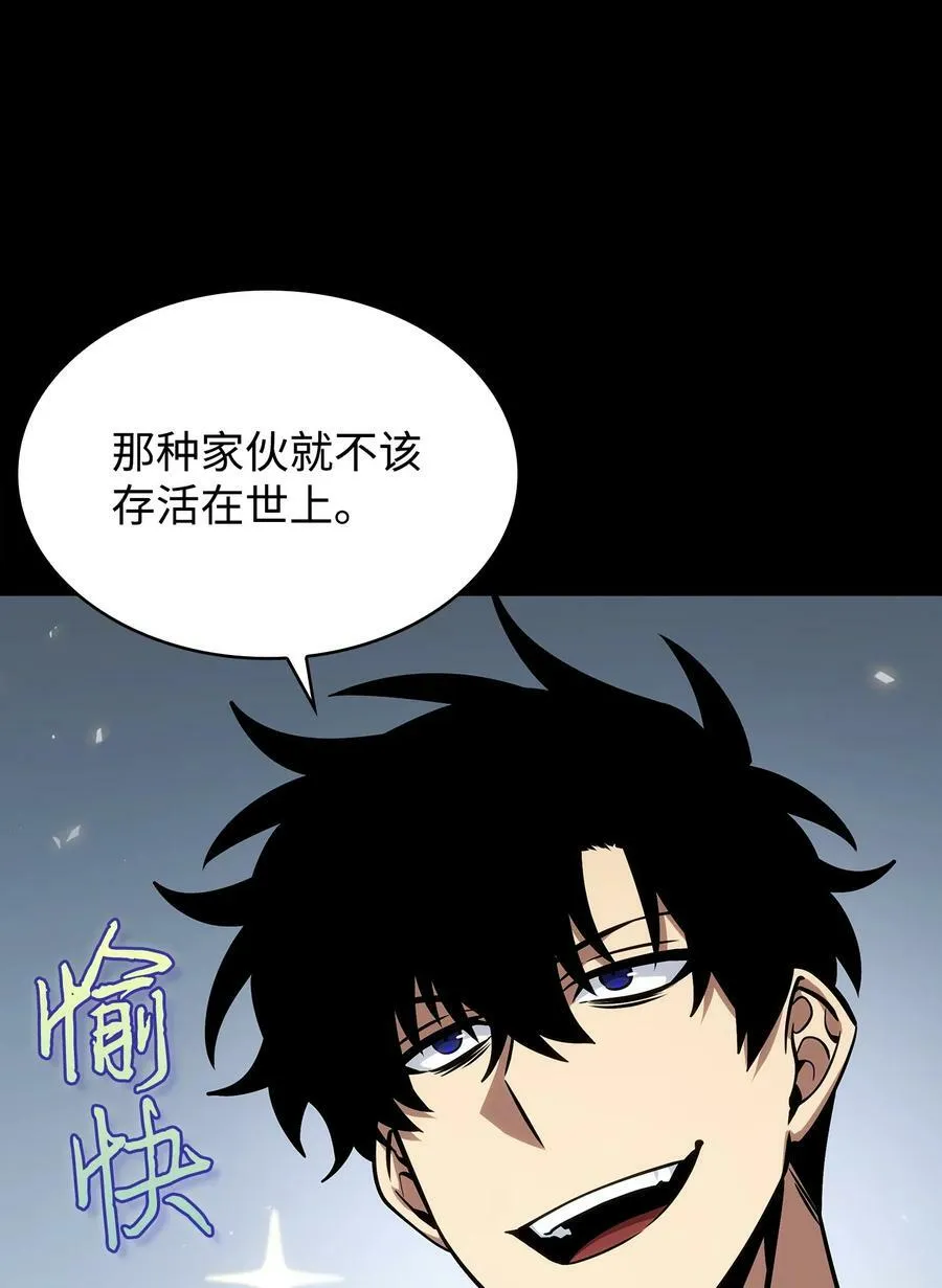 405 最终之战 第9页
