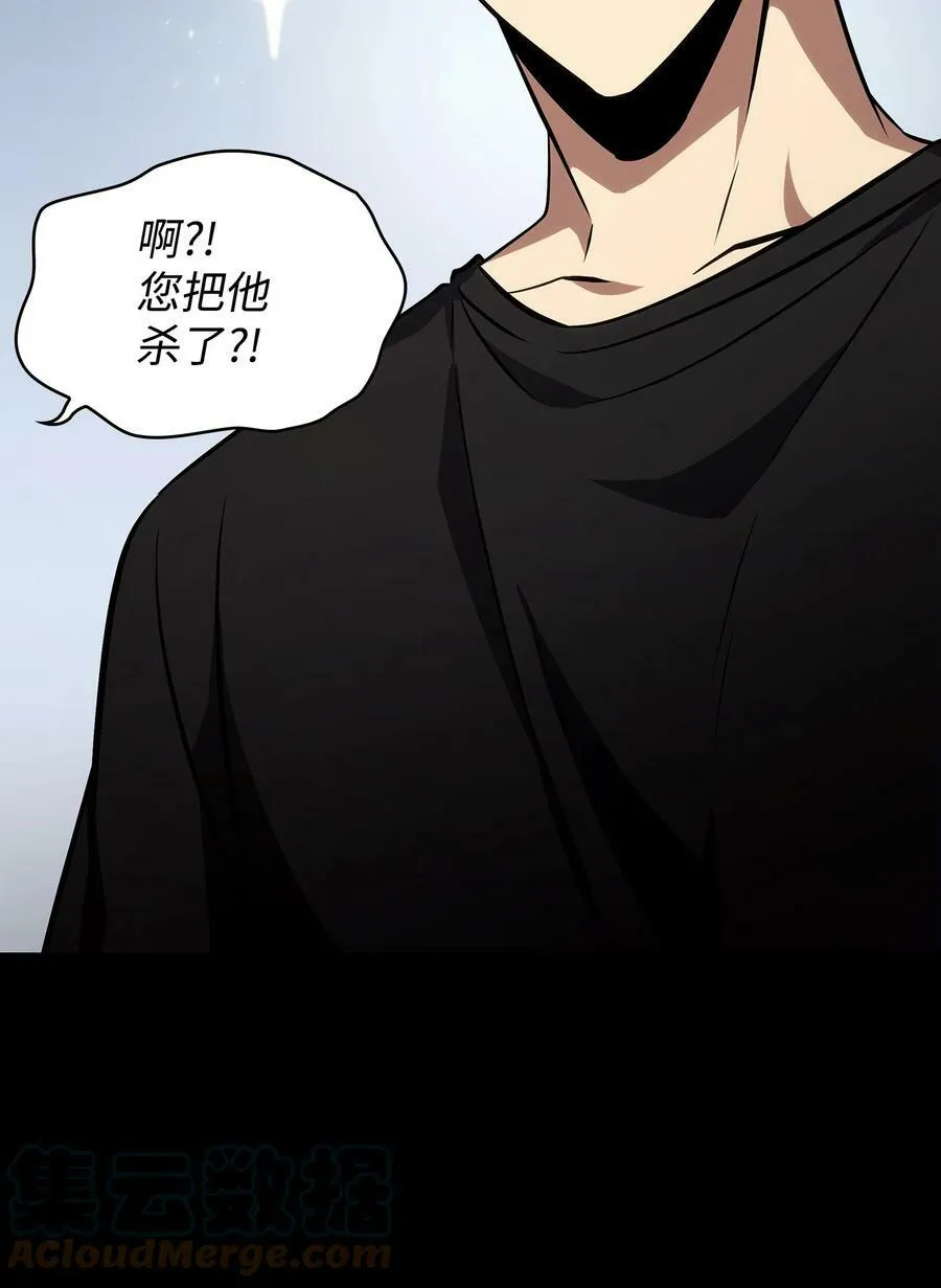 405 最终之战 第10页
