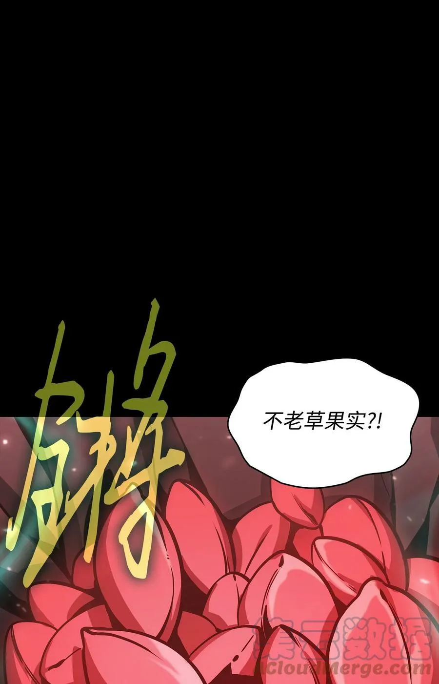 405 最终之战 第13页
