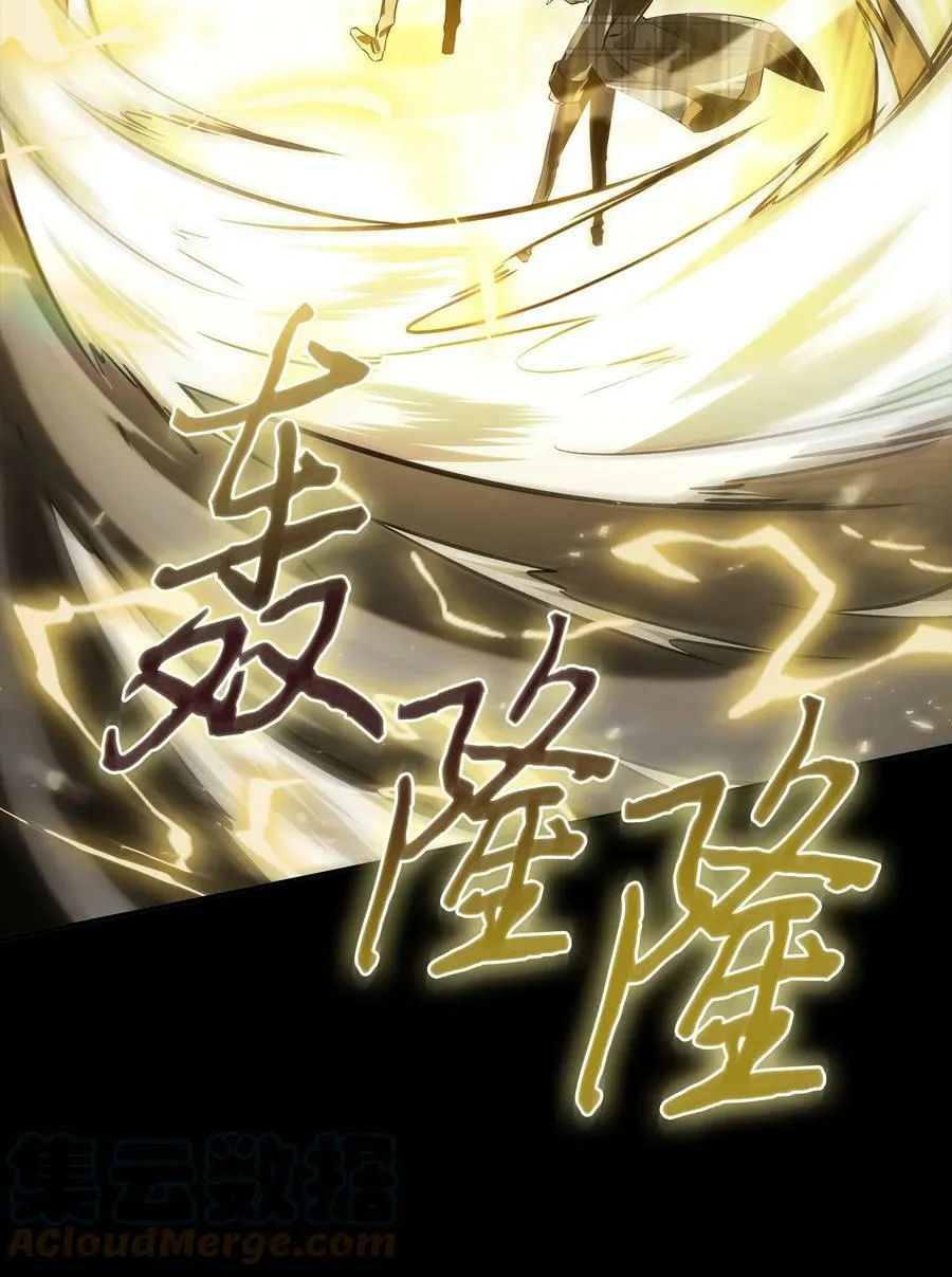 405 最终之战 第25页