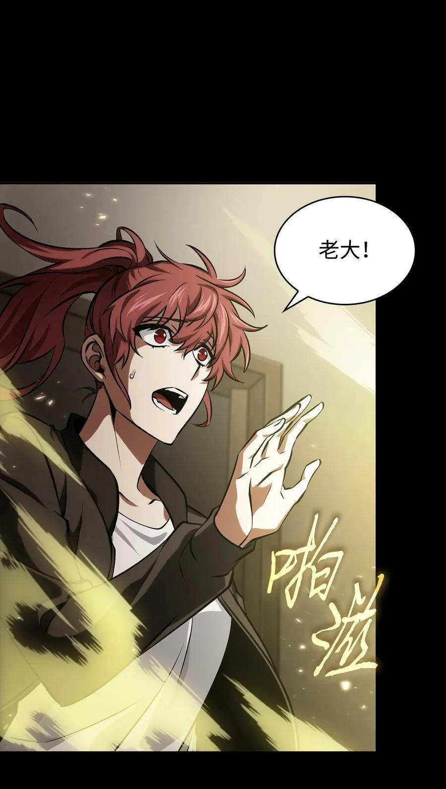 405 最终之战 第27页