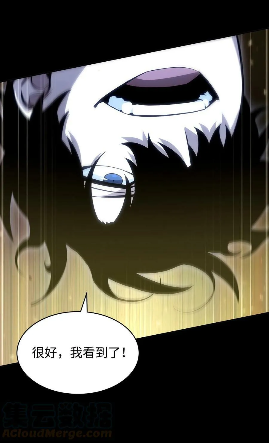 405 最终之战 第31页