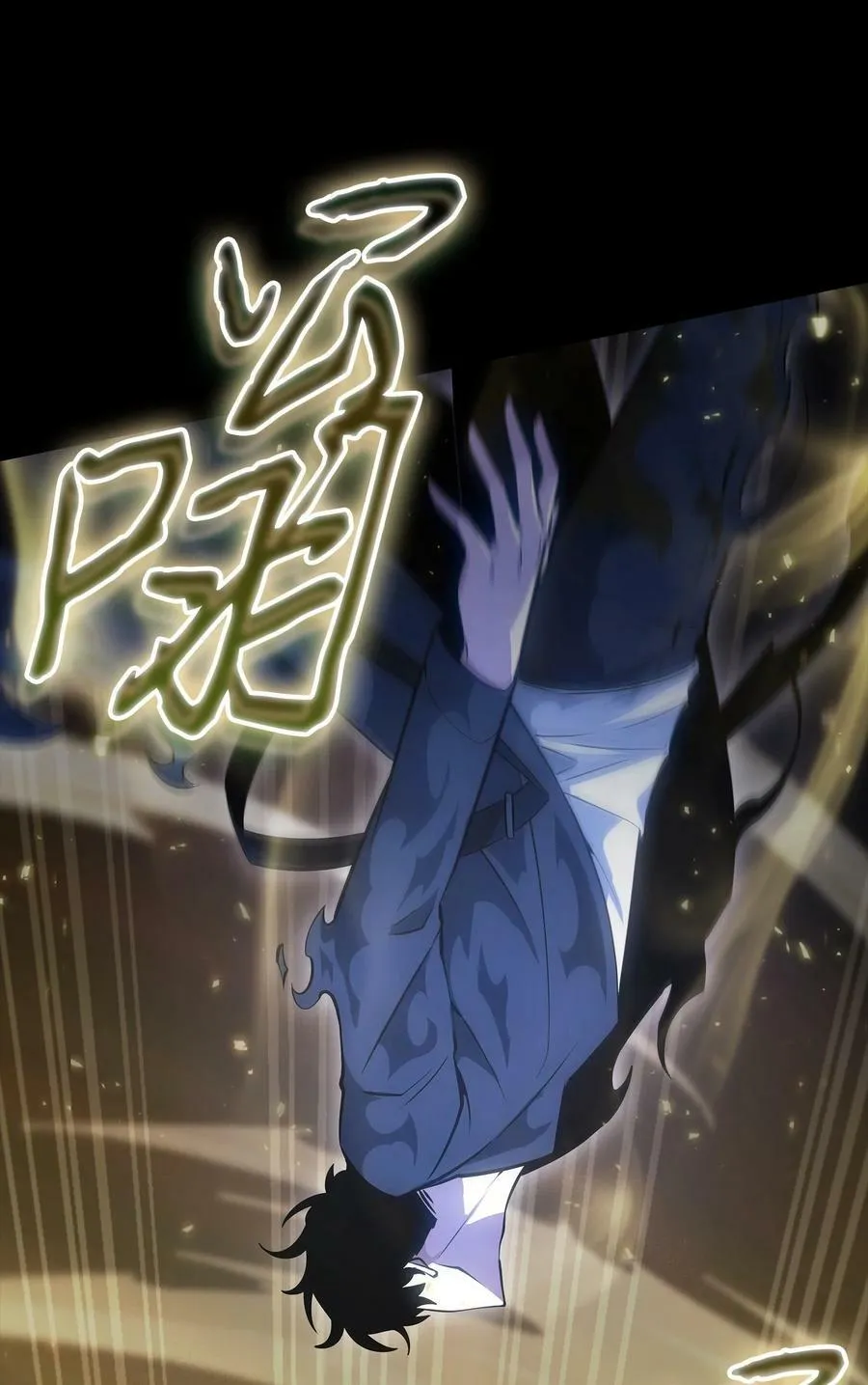 405 最终之战 第32页
