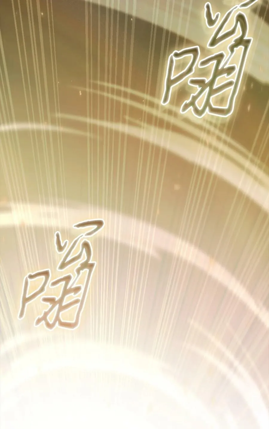 405 最终之战 第33页
