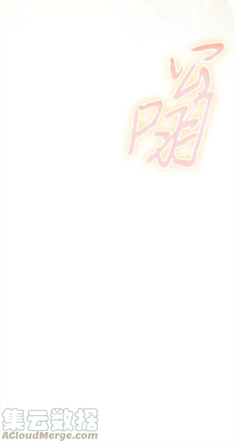 405 最终之战 第34页