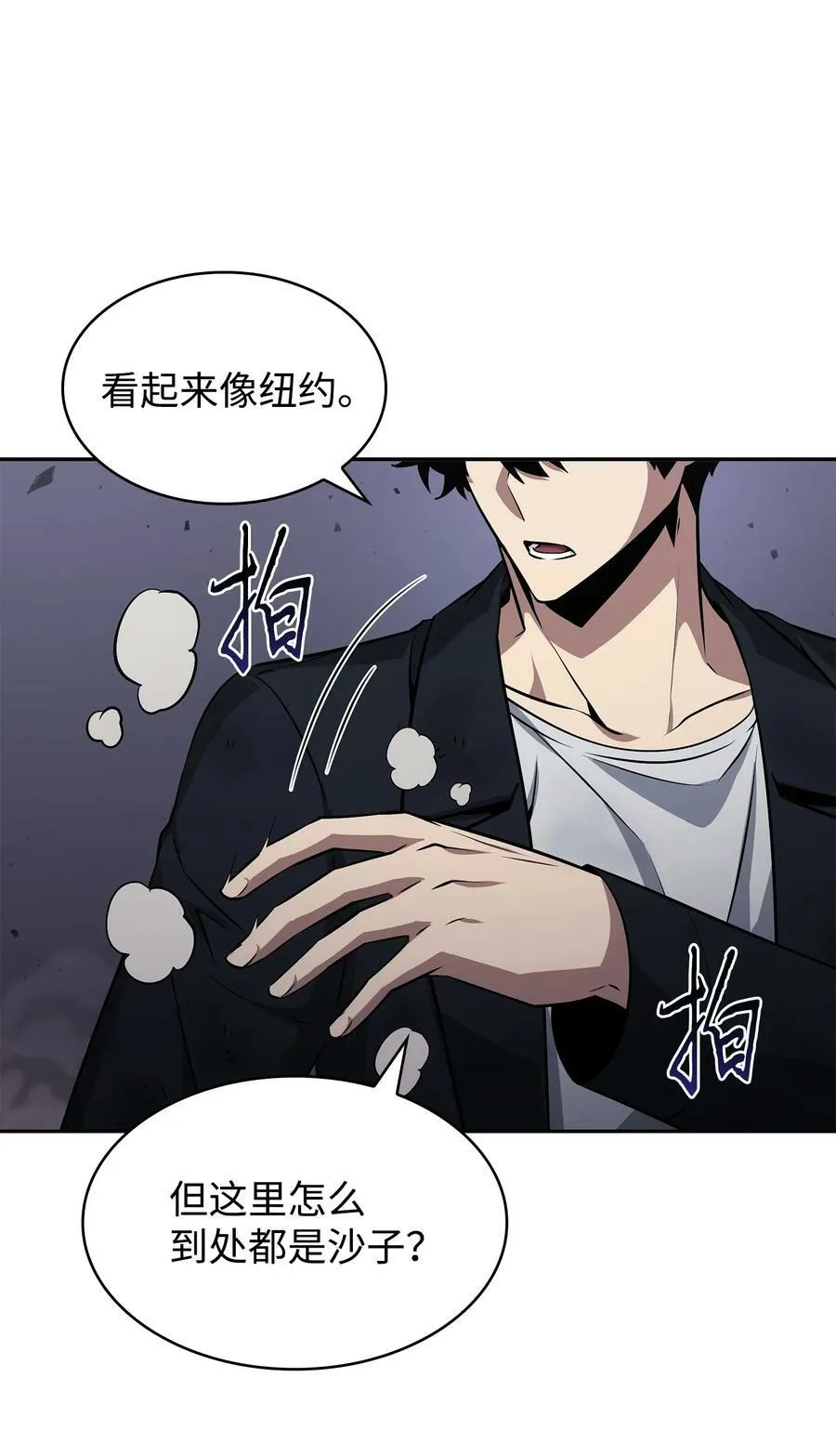 405 最终之战 第39页