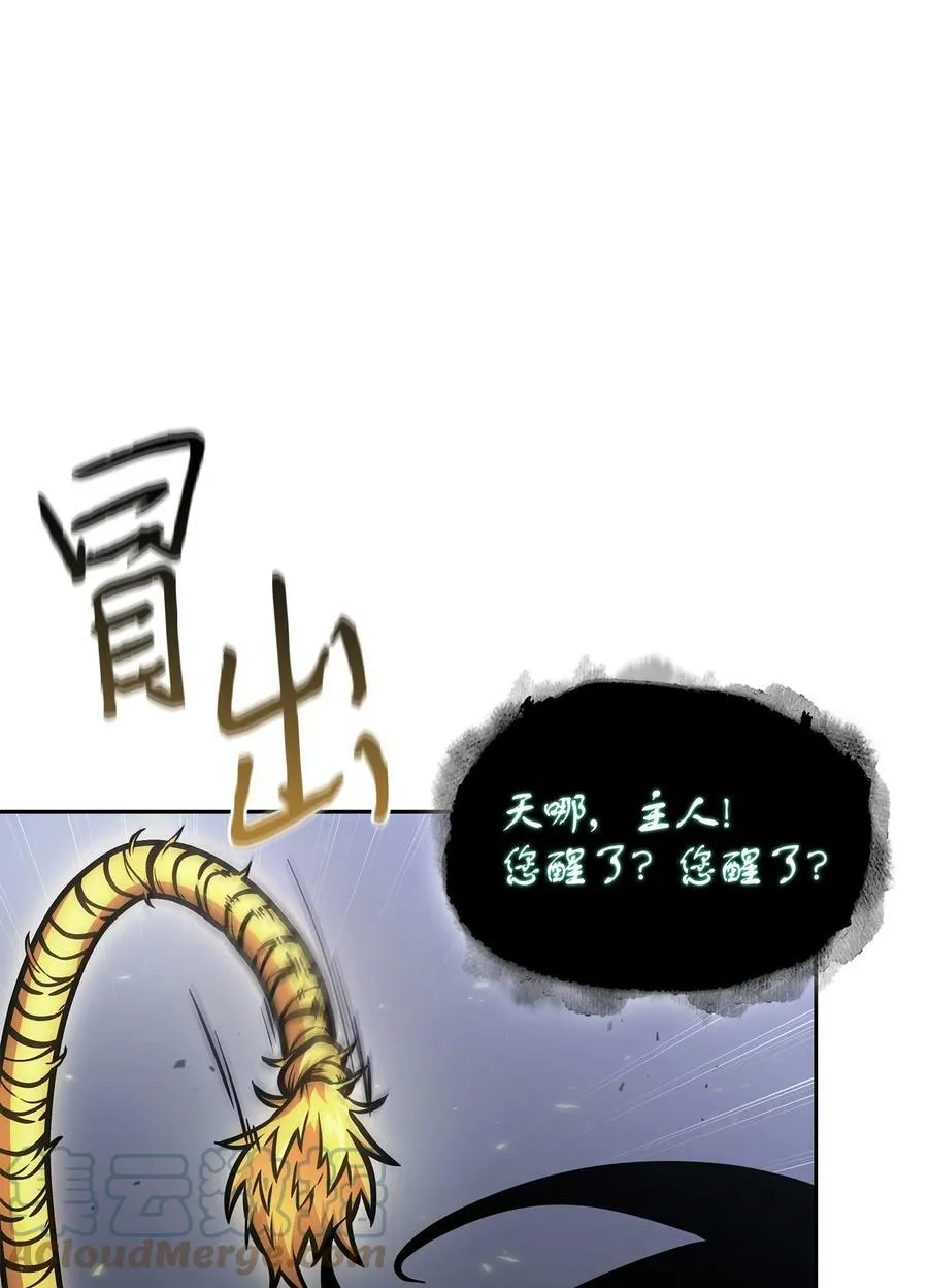 405 最终之战 第40页