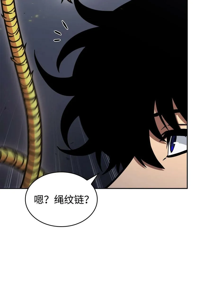 405 最终之战 第41页